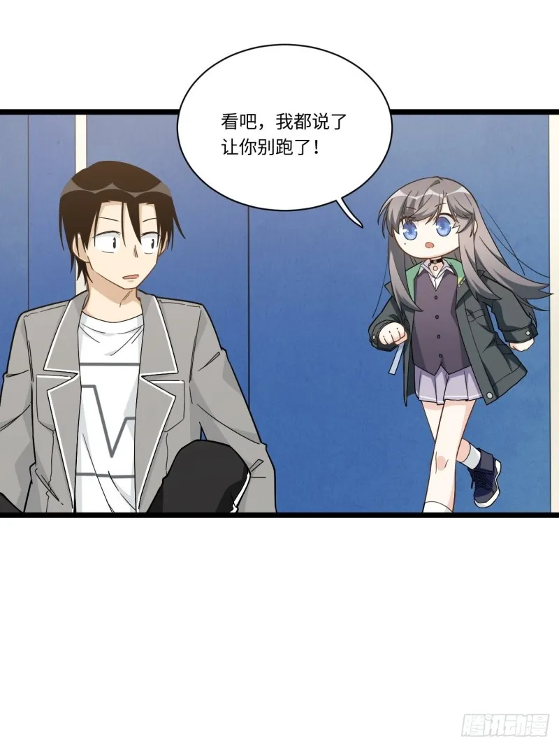 188.最终话 第29页