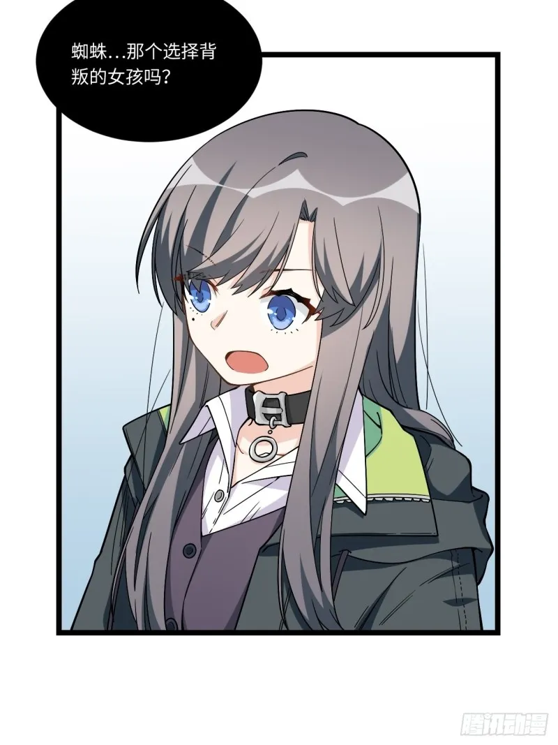 188.最终话 第33页