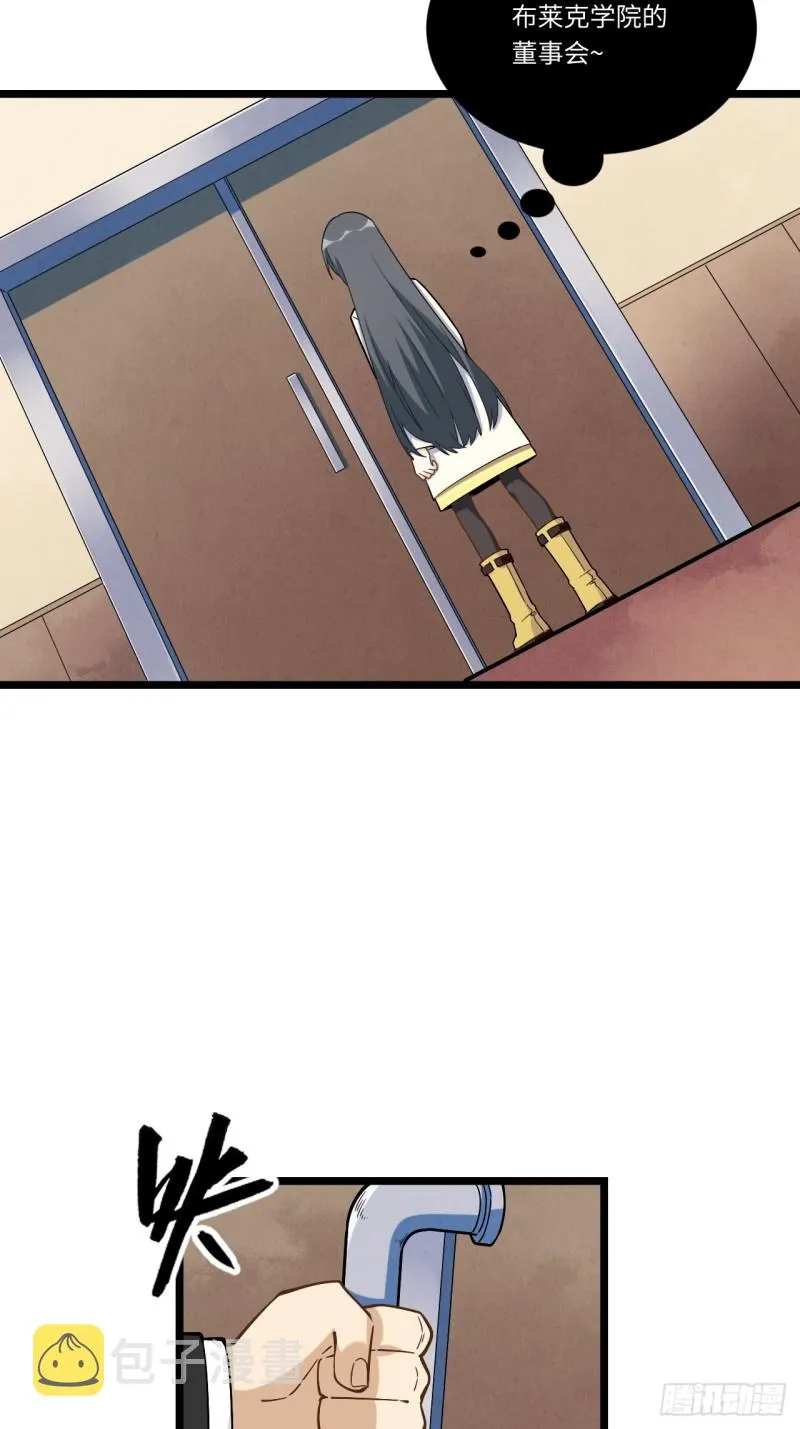 188.最终话 第40页