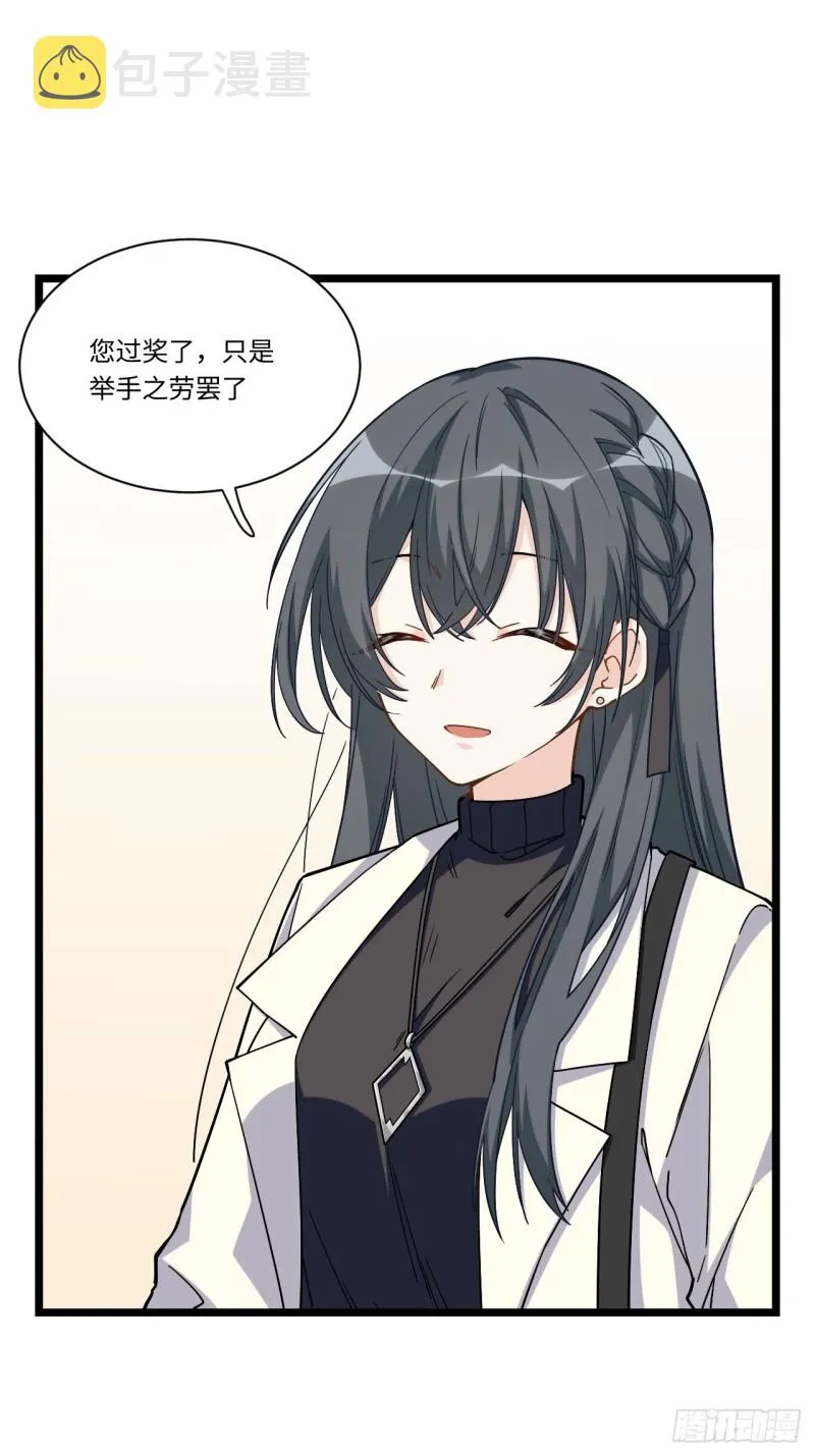 188.最终话 第44页