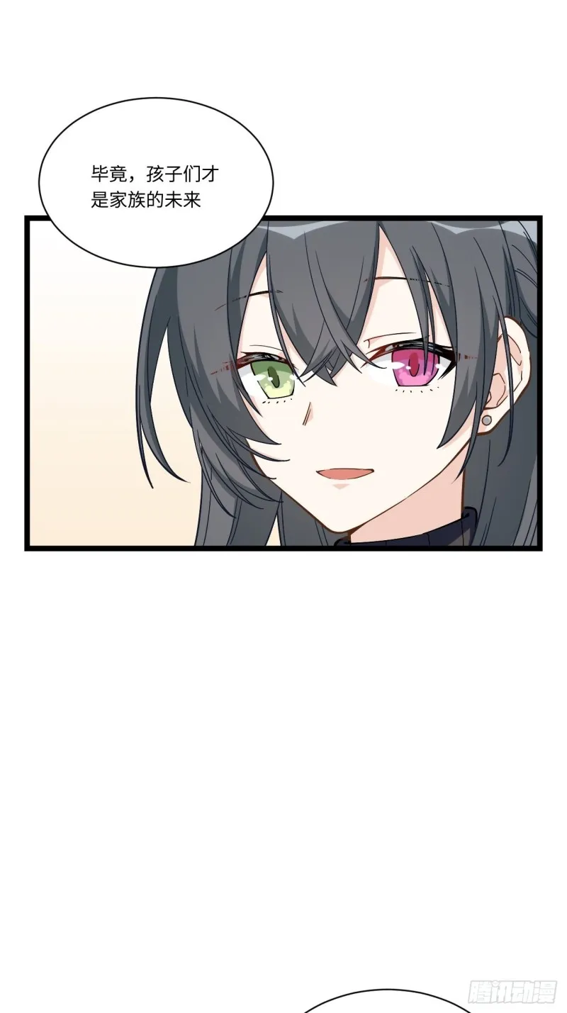 188.最终话 第45页