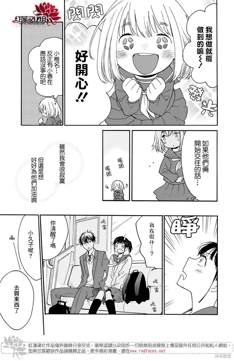 第01话 第25页