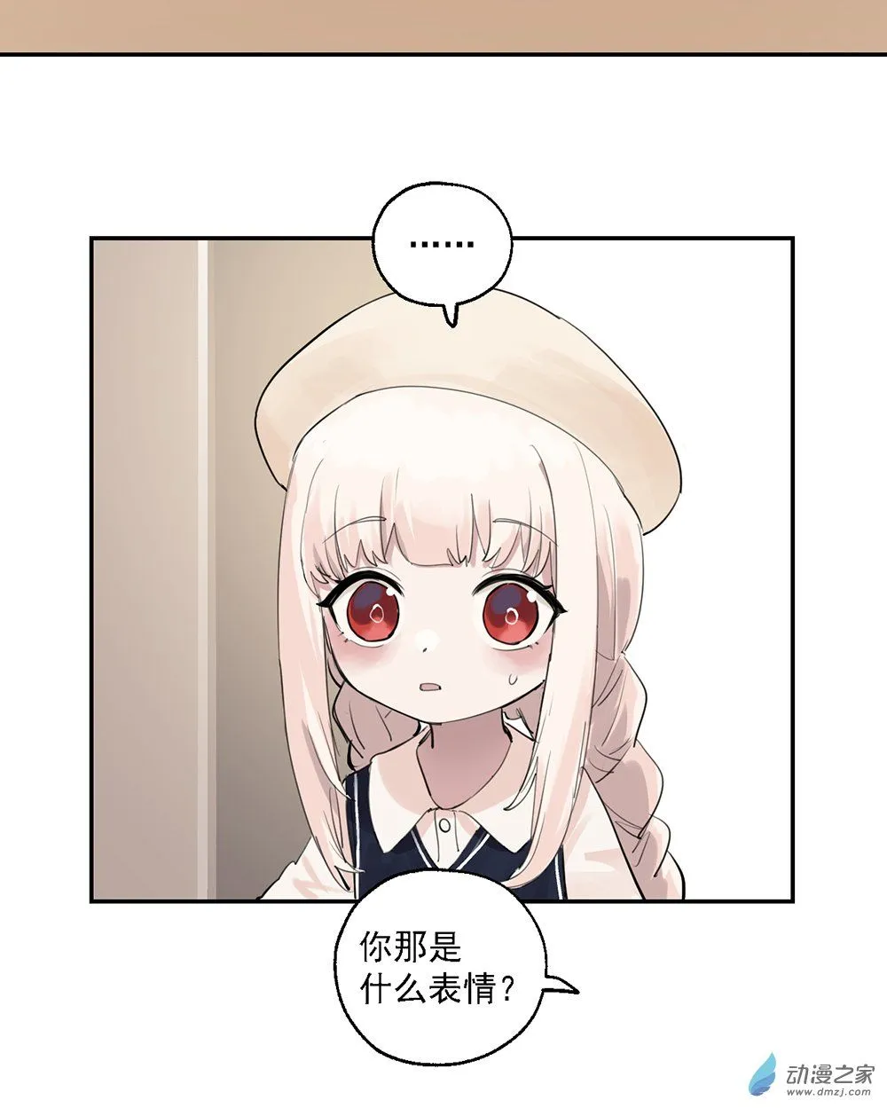 41 第四十一话 第19页