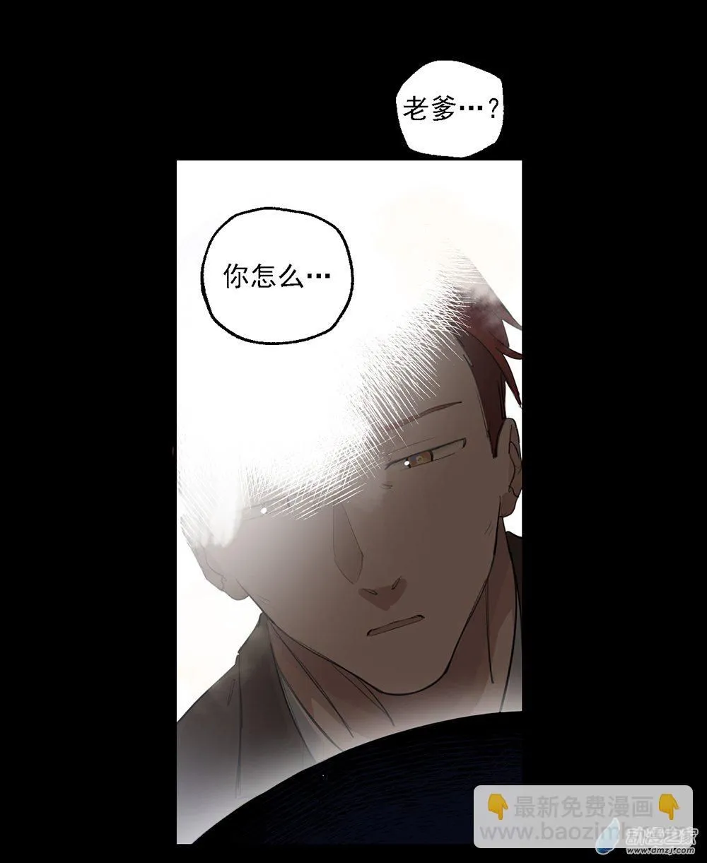 36 第三十六话 第37页