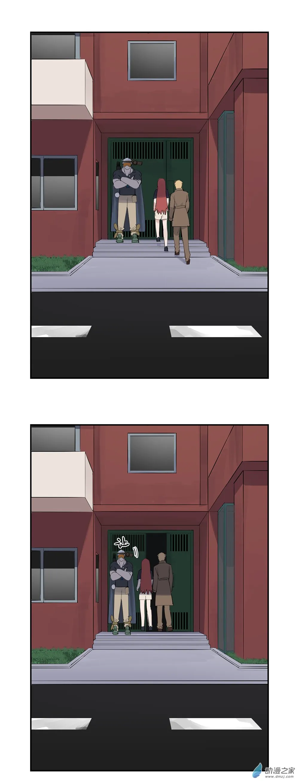 66 第六十六话 第11页