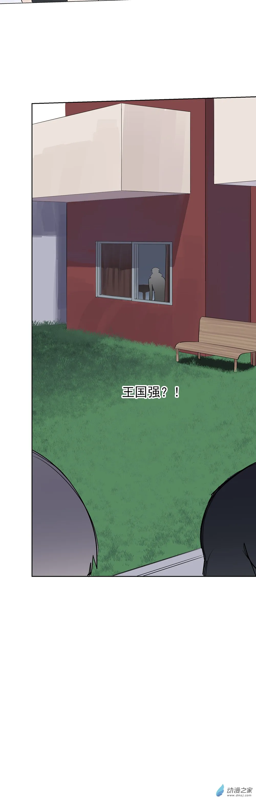 72 第七十二话 第26页