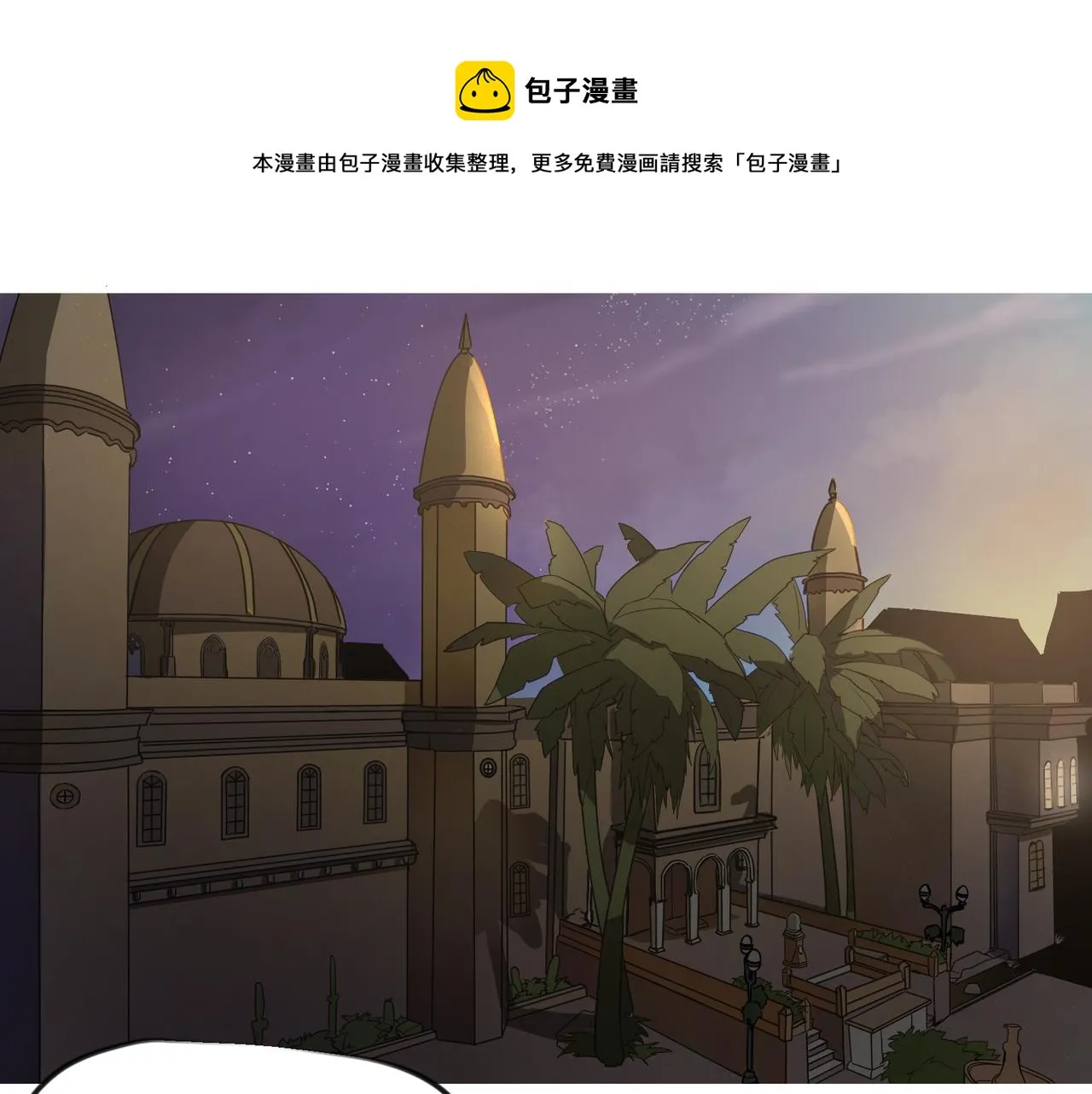 13 幻想被撕破成现实 上 第1页