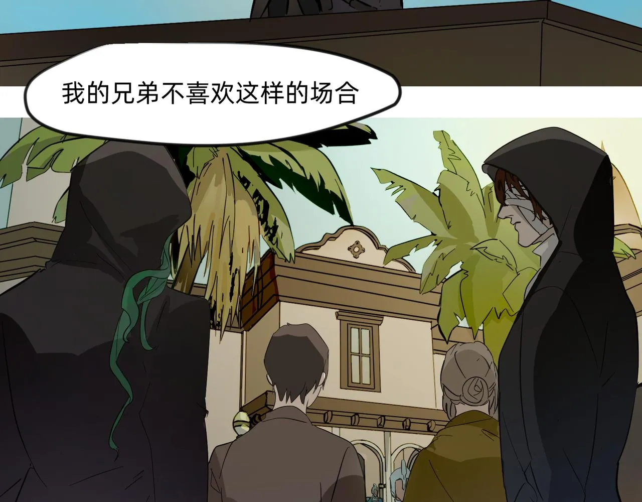 13 幻想被撕破成现实 上 第27页