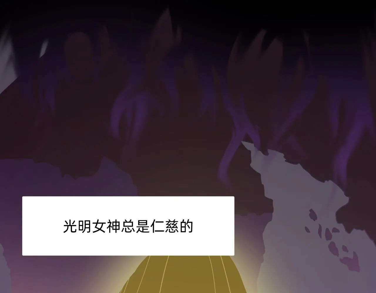 12 过往的回忆难忘却 下 第13页