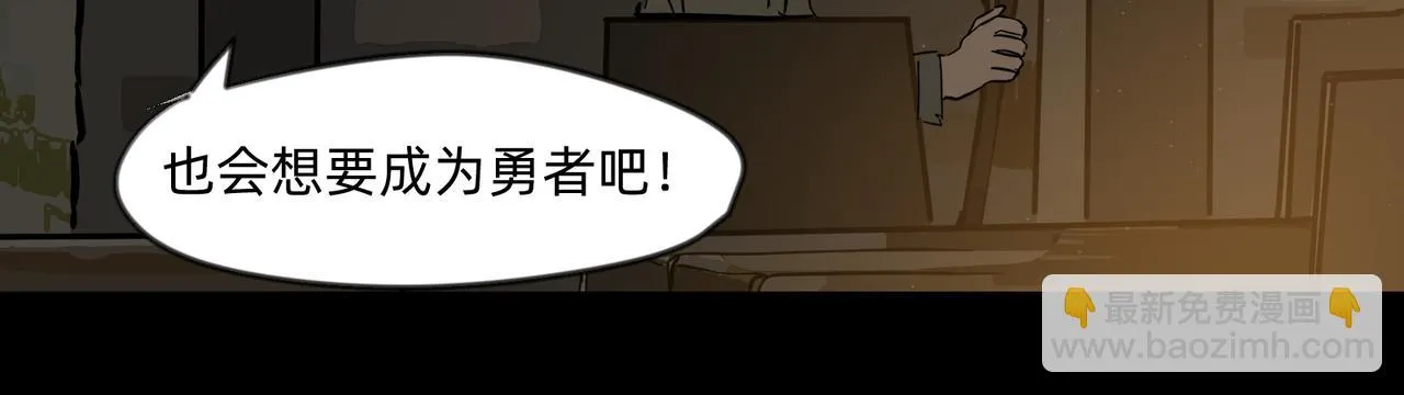 12 过往的回忆难忘却 下 第28页