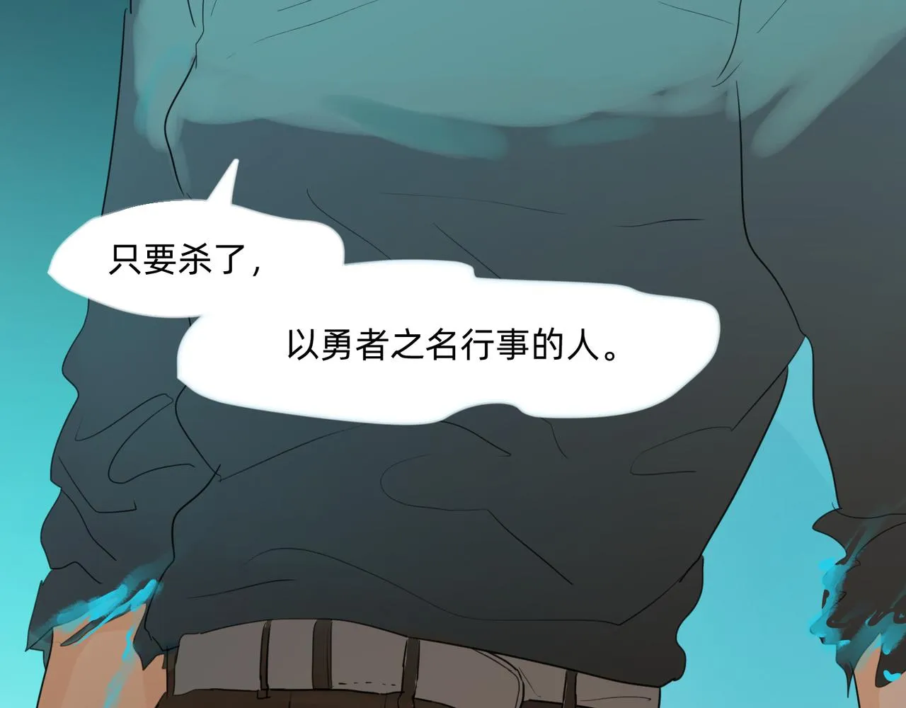 11 违背这信仰的界定 下 第27页