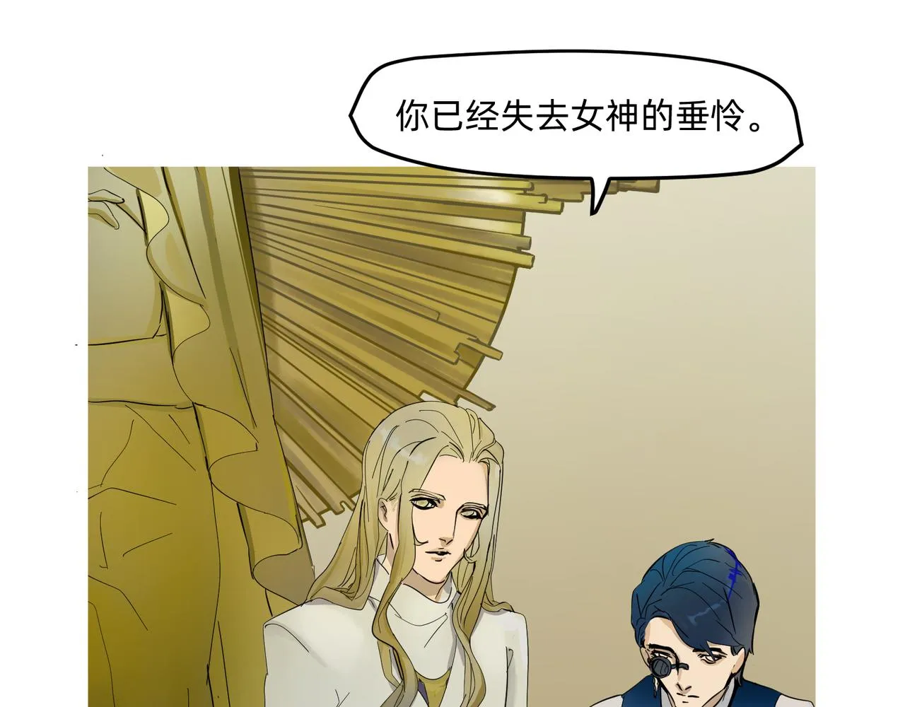 11 违背这信仰的界定 上 第13页