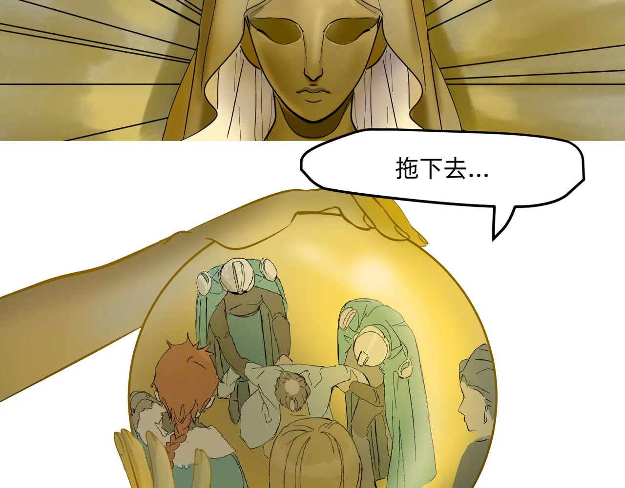 11 违背这信仰的界定 上 第15页