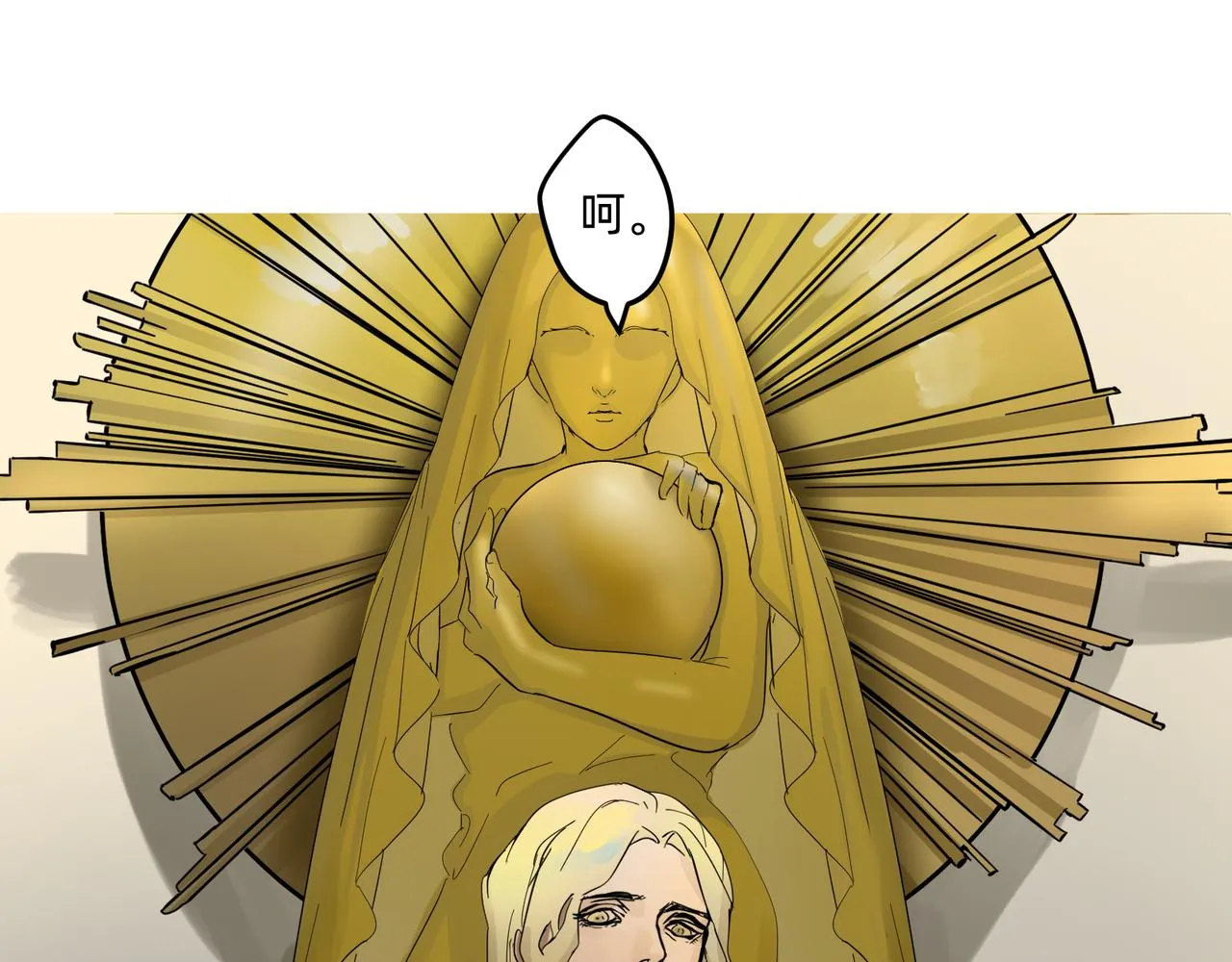 11 违背这信仰的界定 上 第21页