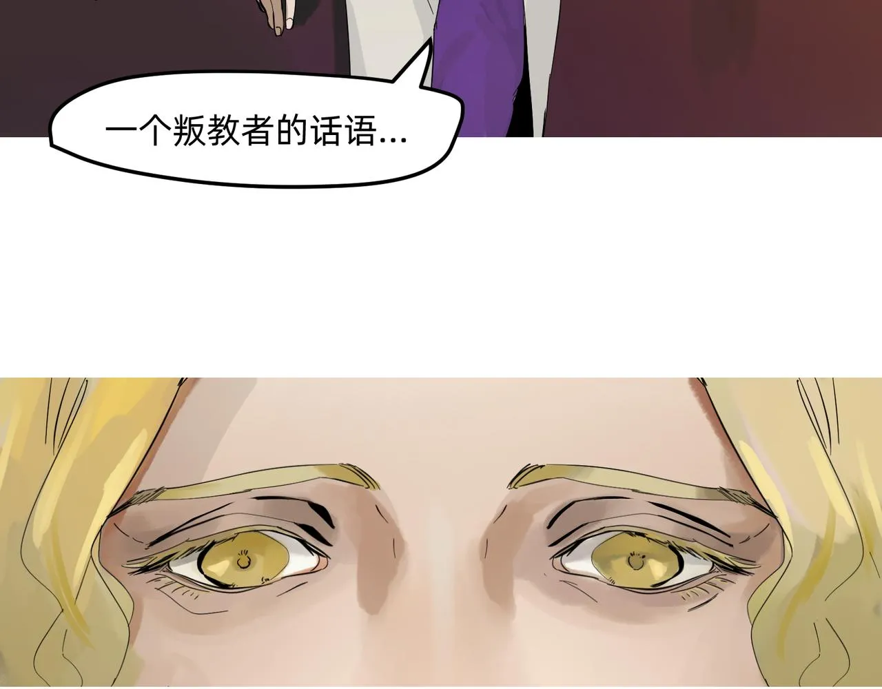 11 违背这信仰的界定 上 第23页