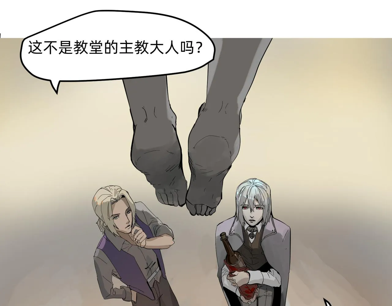 11 违背这信仰的界定 上 第29页