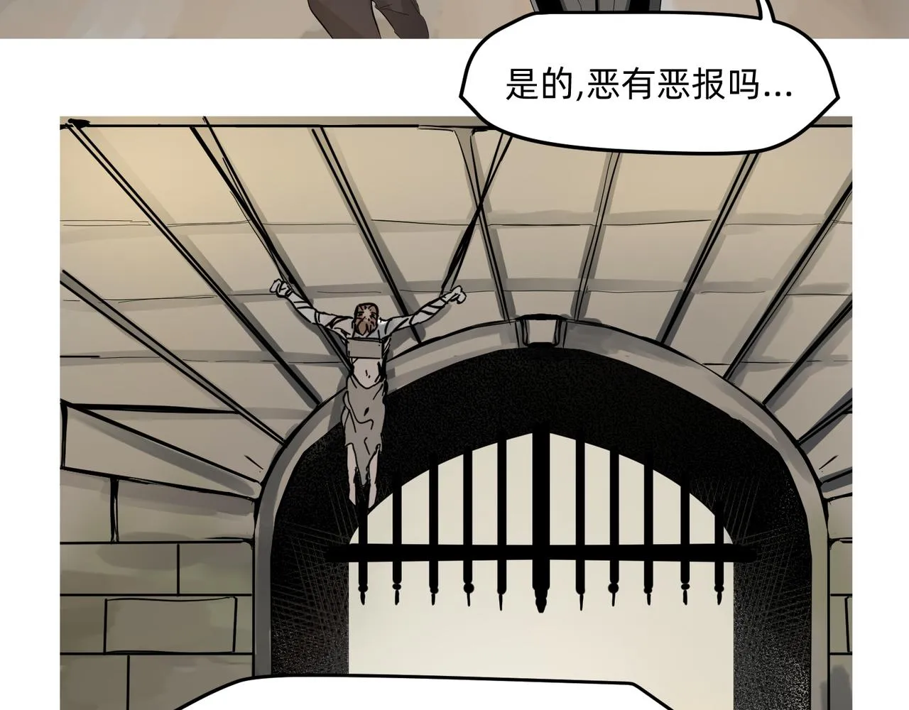 11 违背这信仰的界定 上 第30页