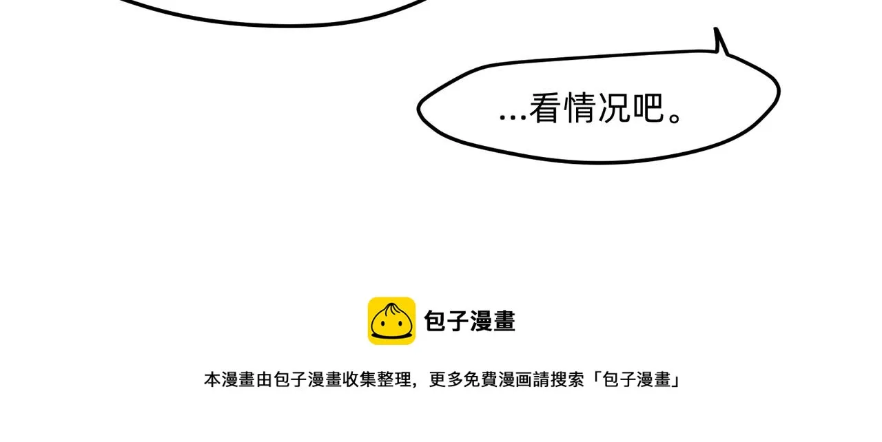 11 违背这信仰的界定 上 第32页