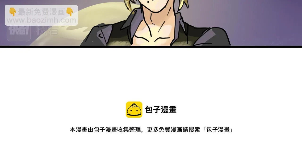 9 骑士的荣耀之战斗 上 第28页