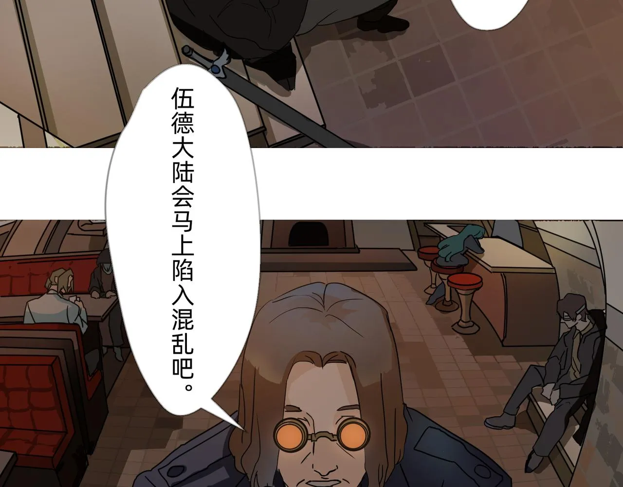 1 玫瑰在沙漠上盛开 第11页