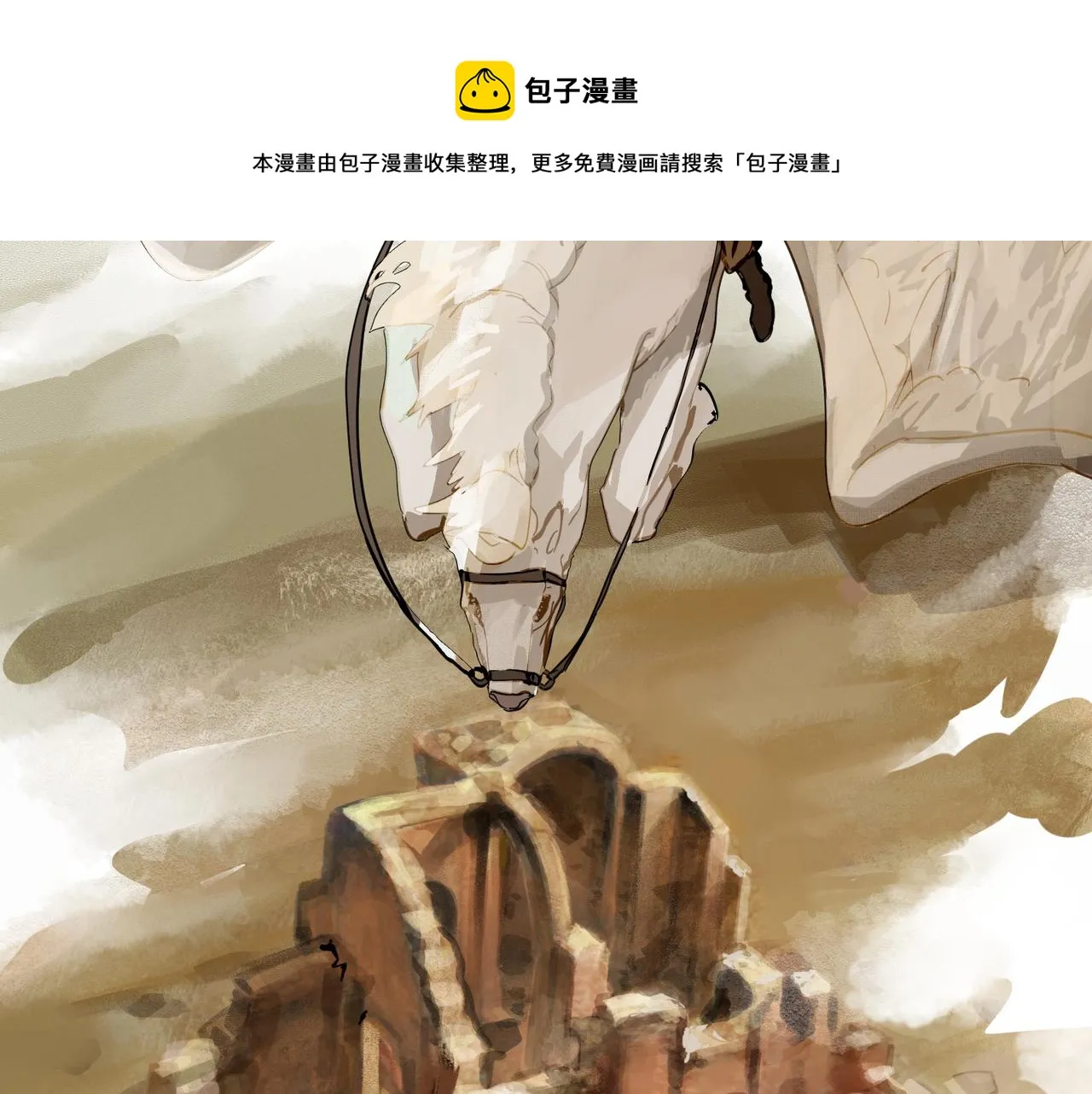 1 玫瑰在沙漠上盛开 第50页