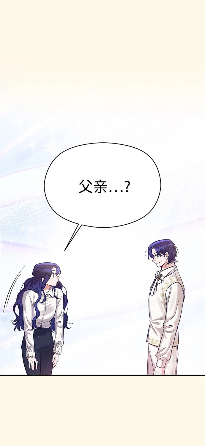 第54话 第5页