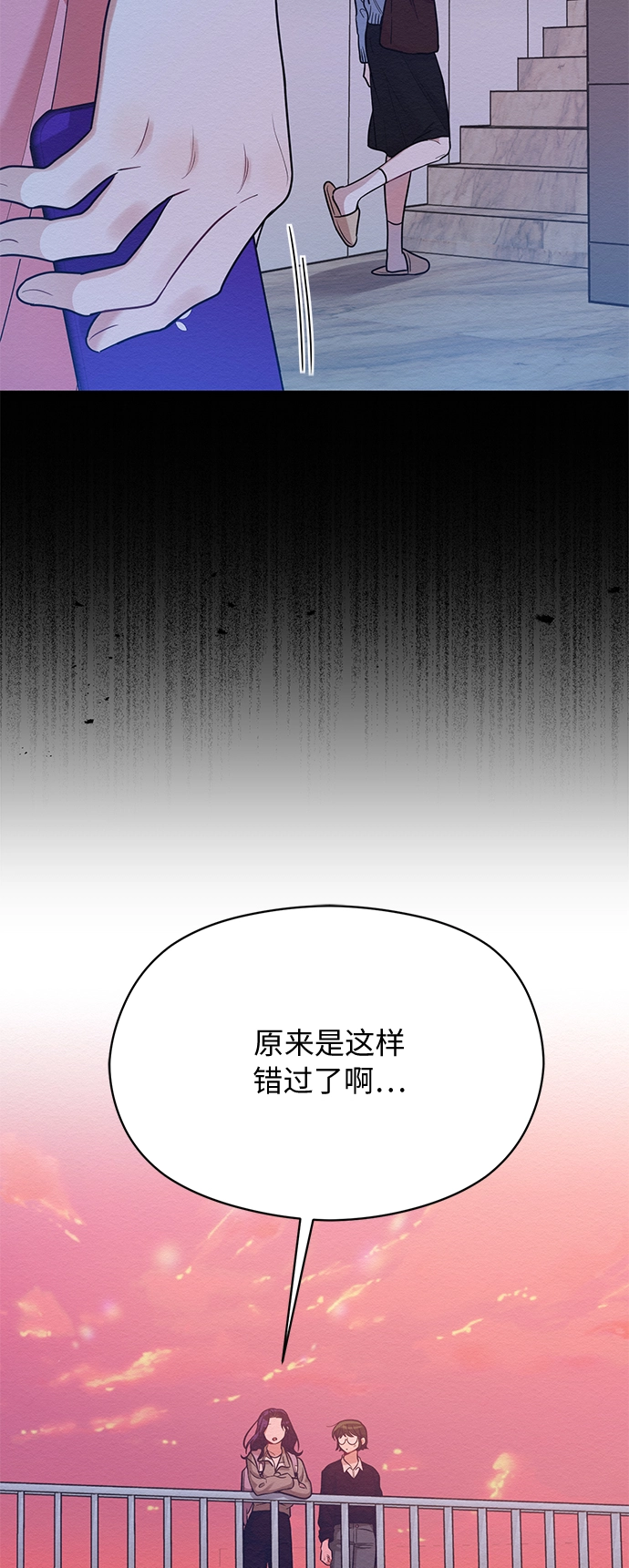 第54话 第48页
