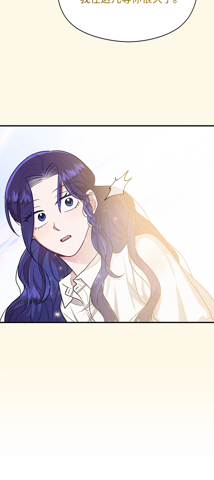 第53话 第57页