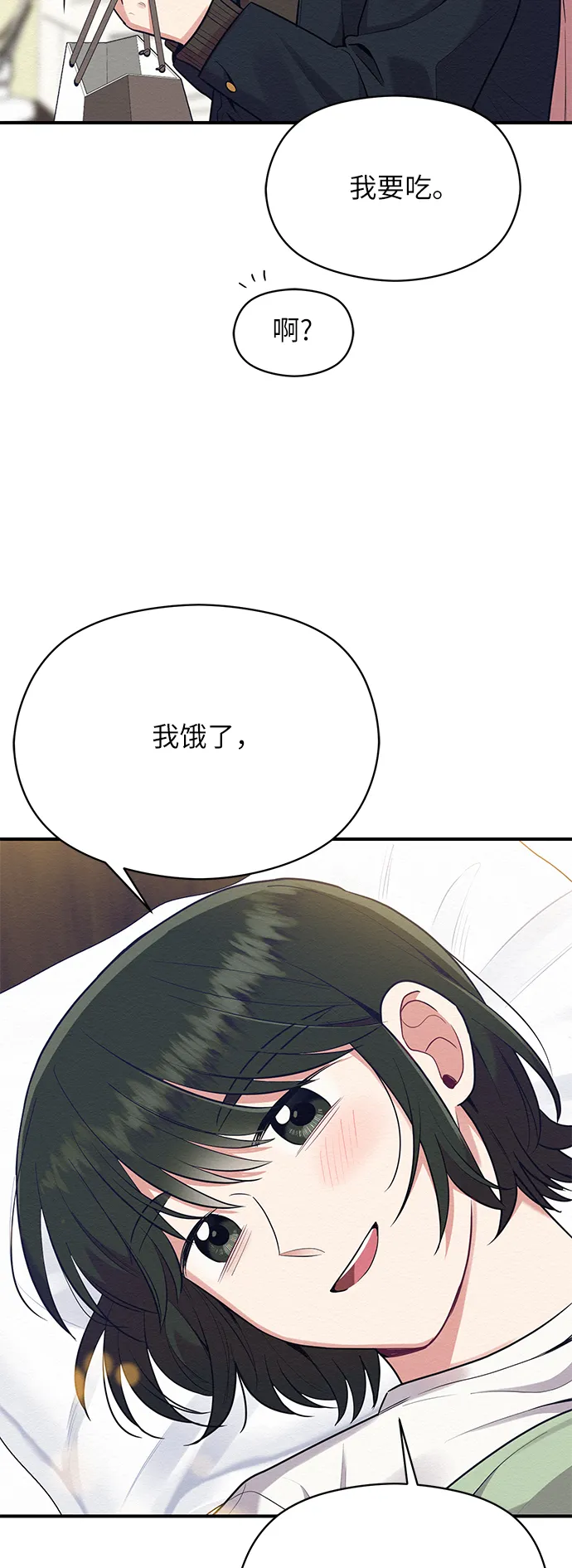 第51话 第30页