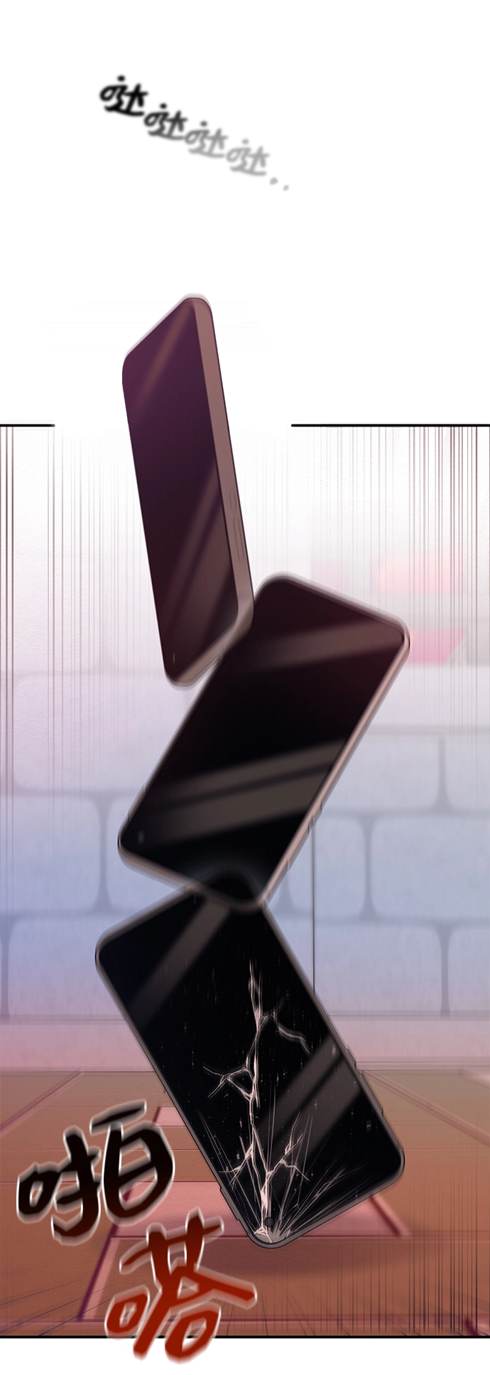 第49话 第9页