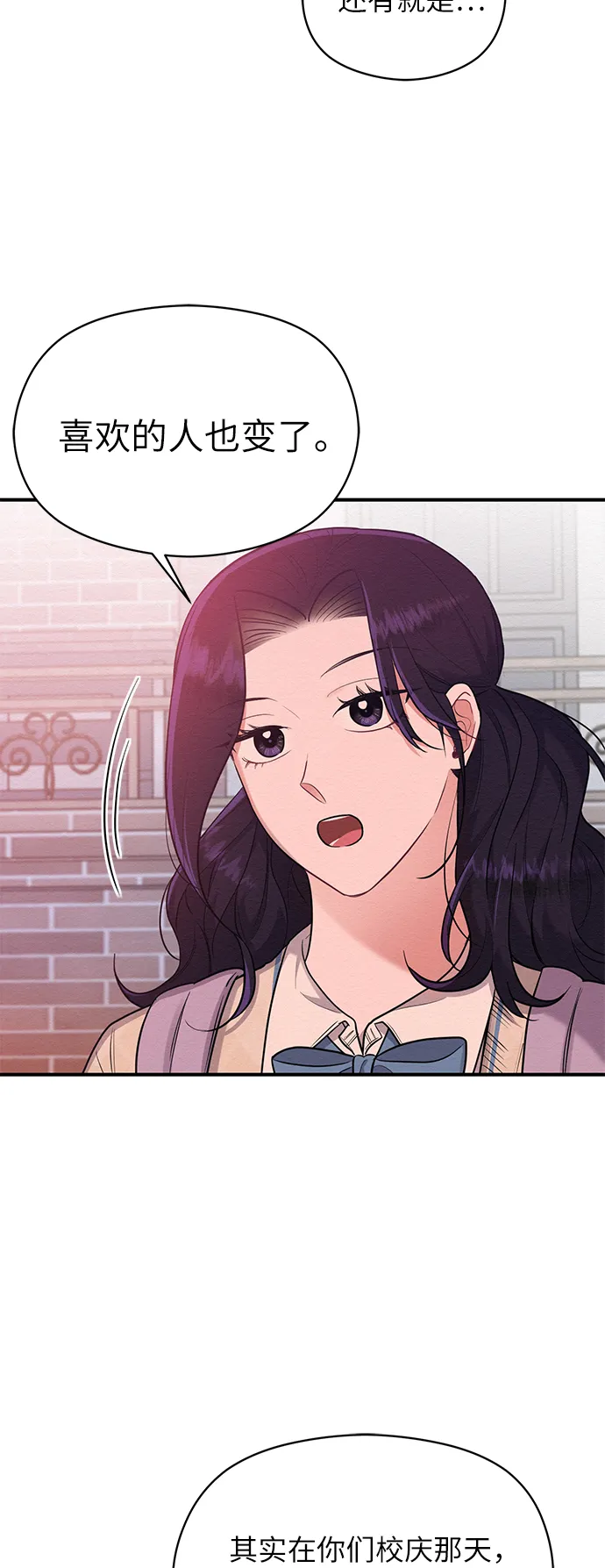 第49话 第40页