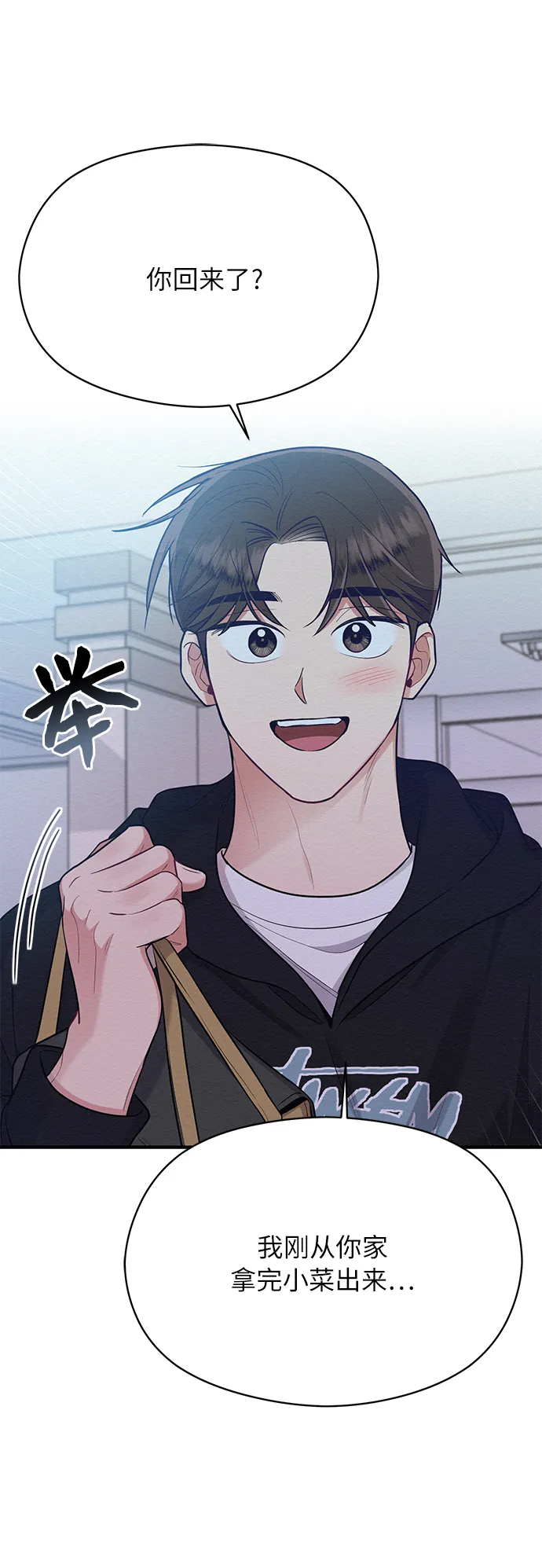 第49话 第49页