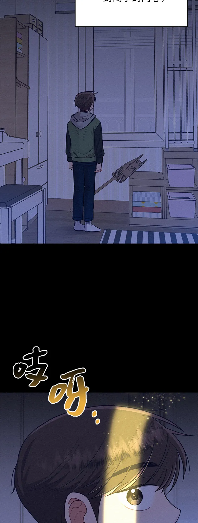 第49话 第58页