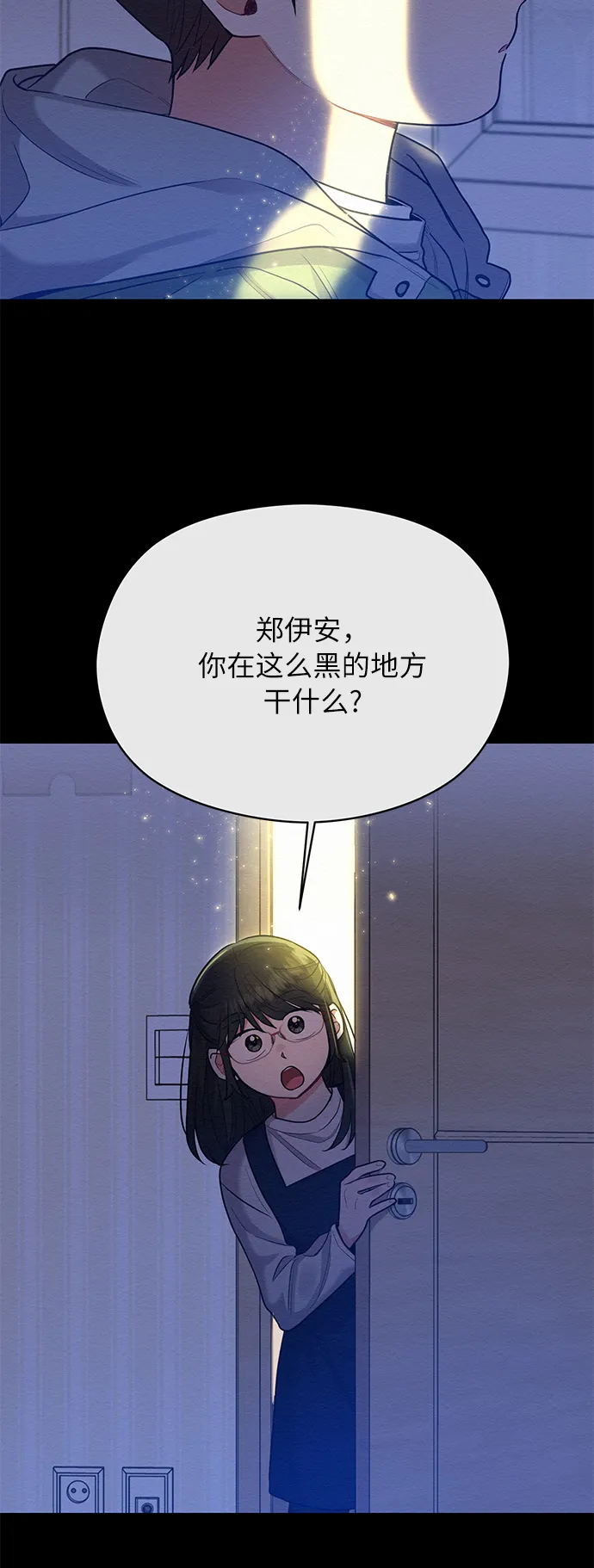 第49话 第59页