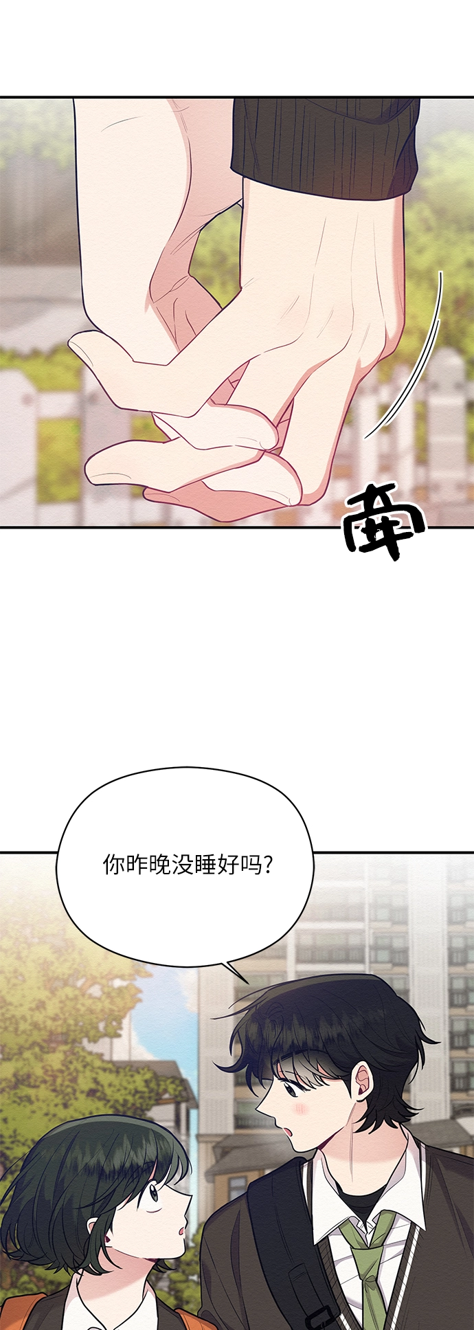 第48话 第7页