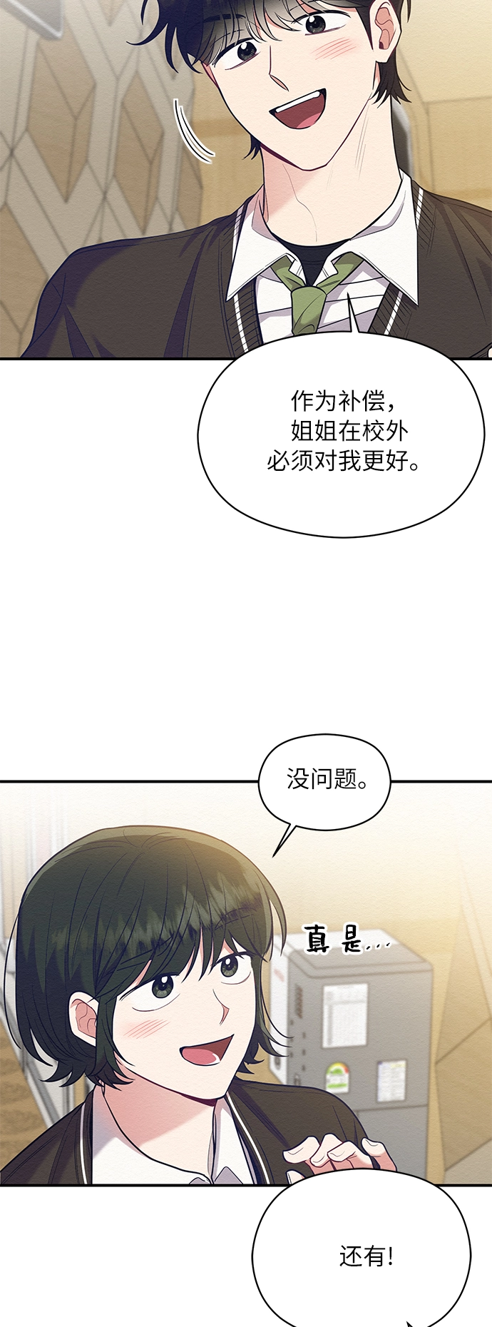 第48话 第41页
