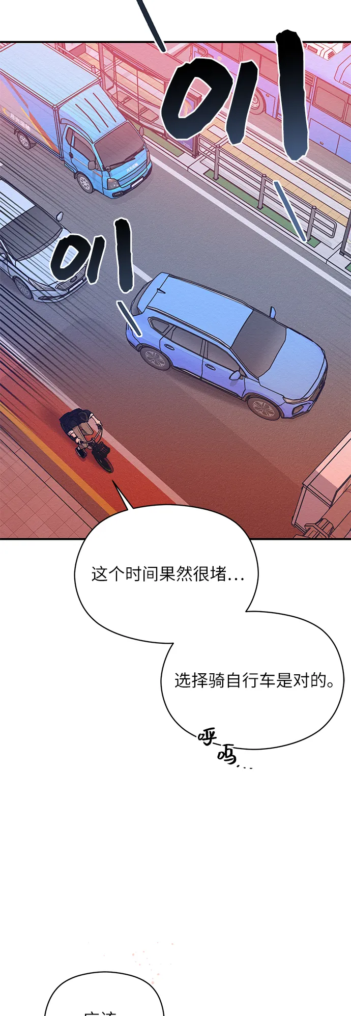 第43话 第10页