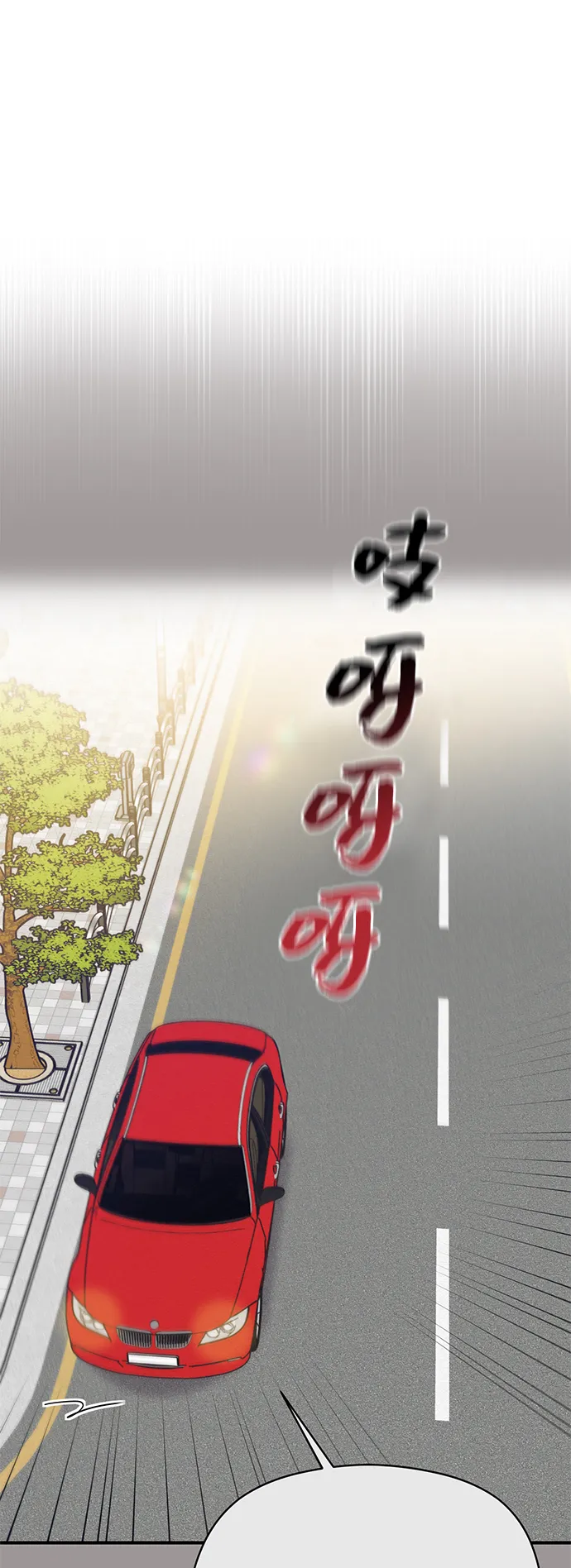 第43话 第13页