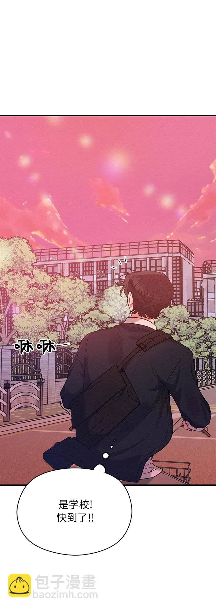 第43话 第21页