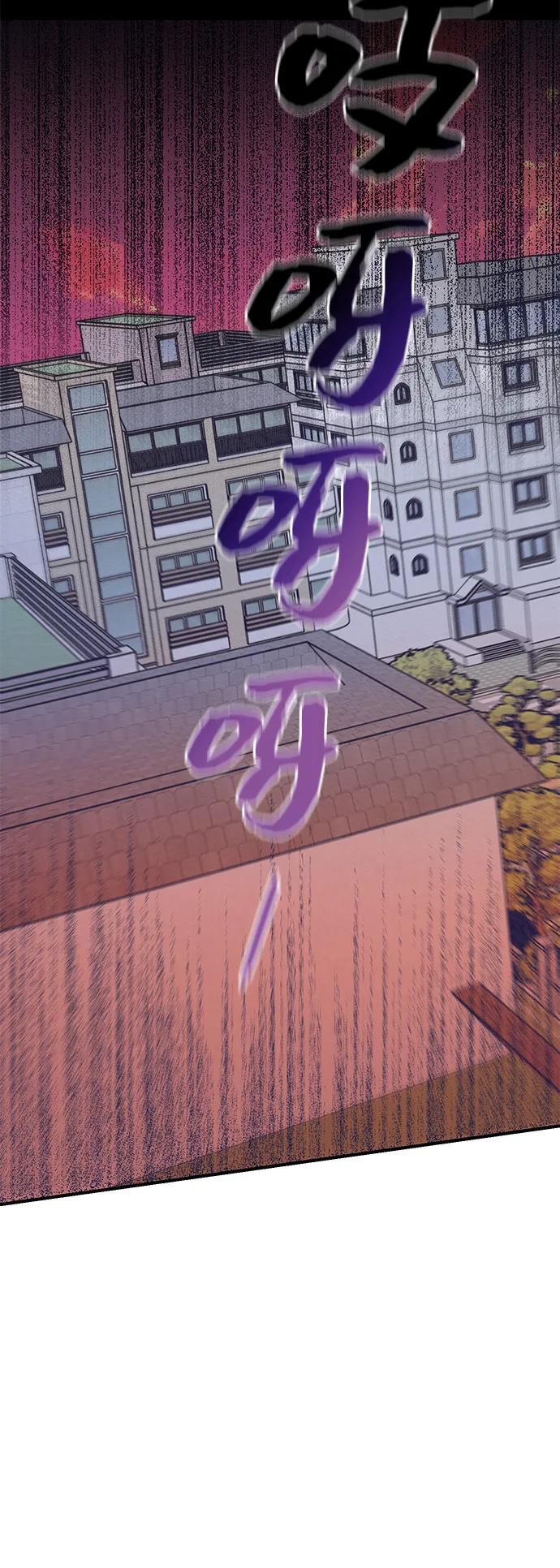 第43话 第24页