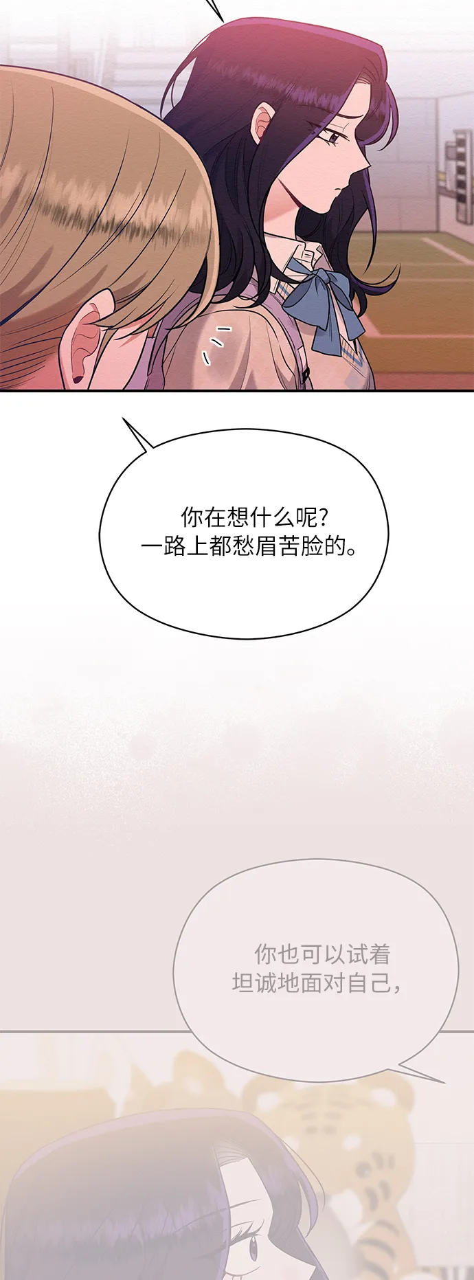 第43话 第26页
