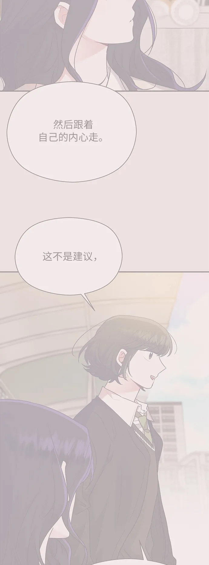 第43话 第27页
