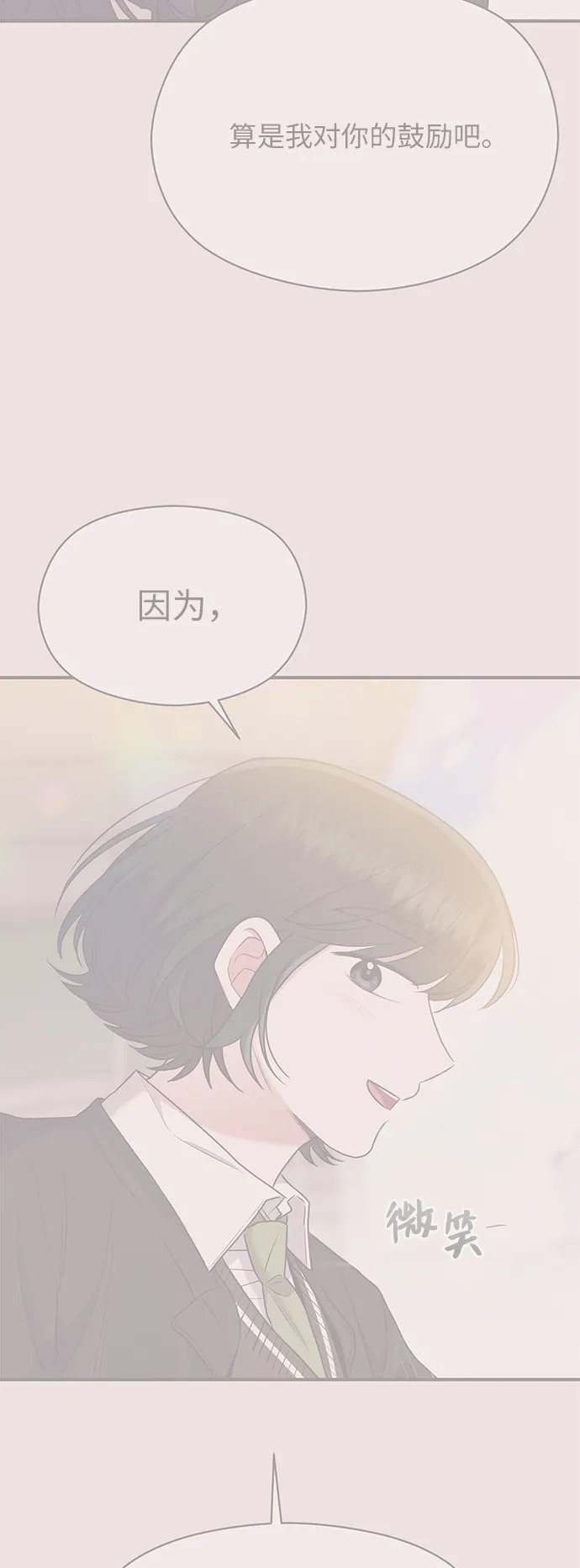 第43话 第28页