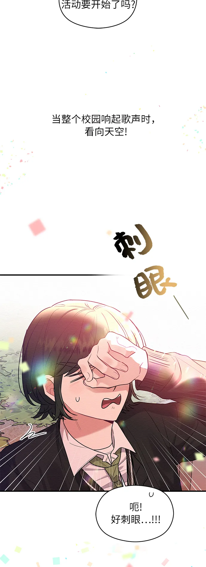 第43话 第32页