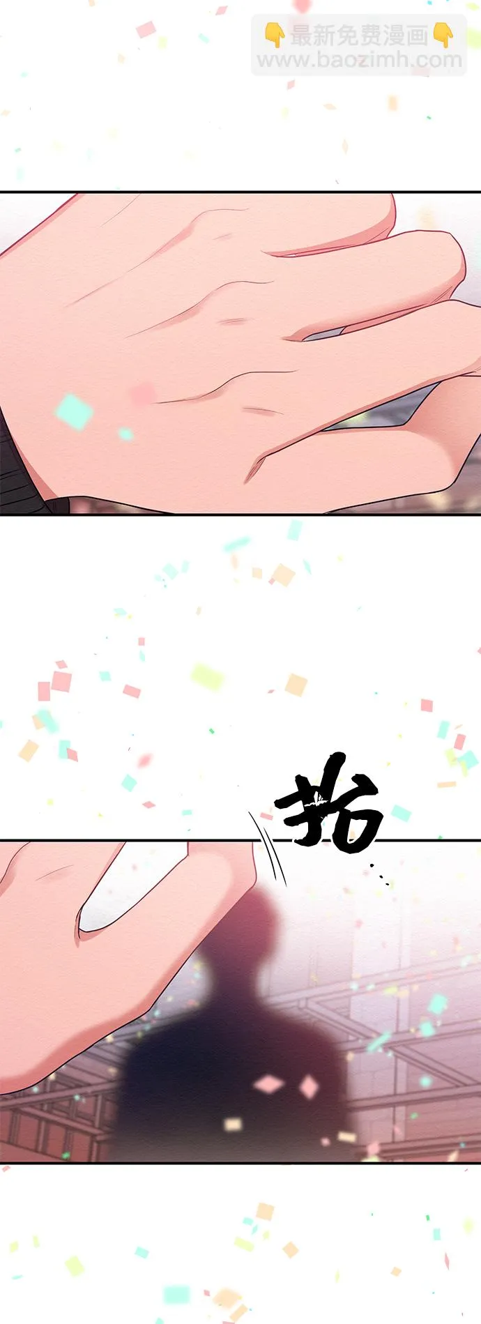 第43话 第33页