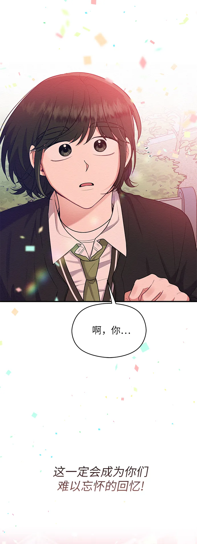 第43话 第34页