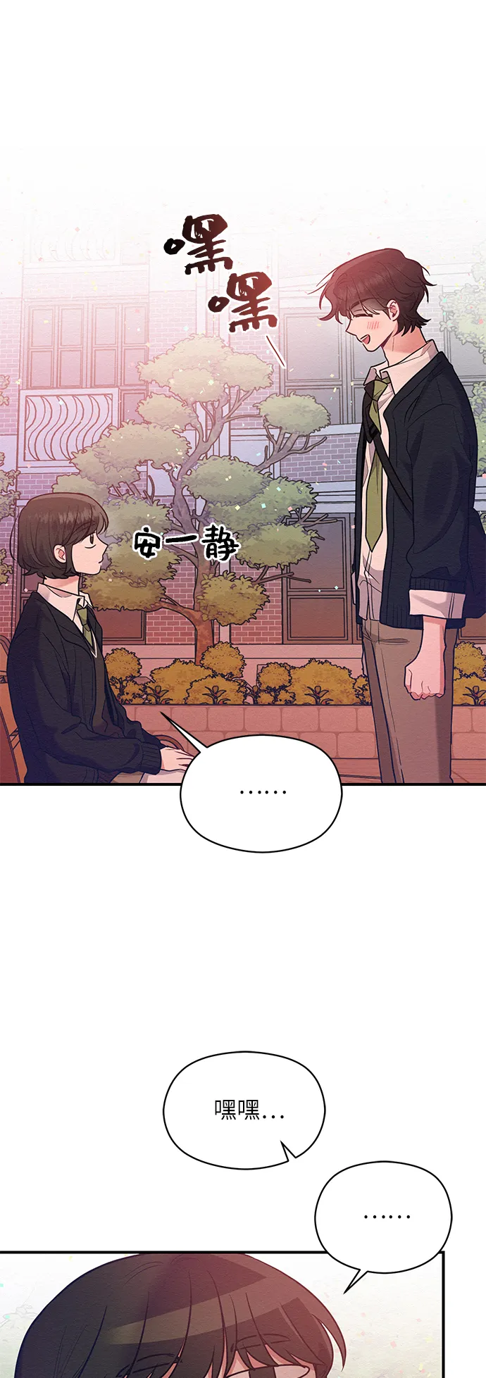 第43话 第43页