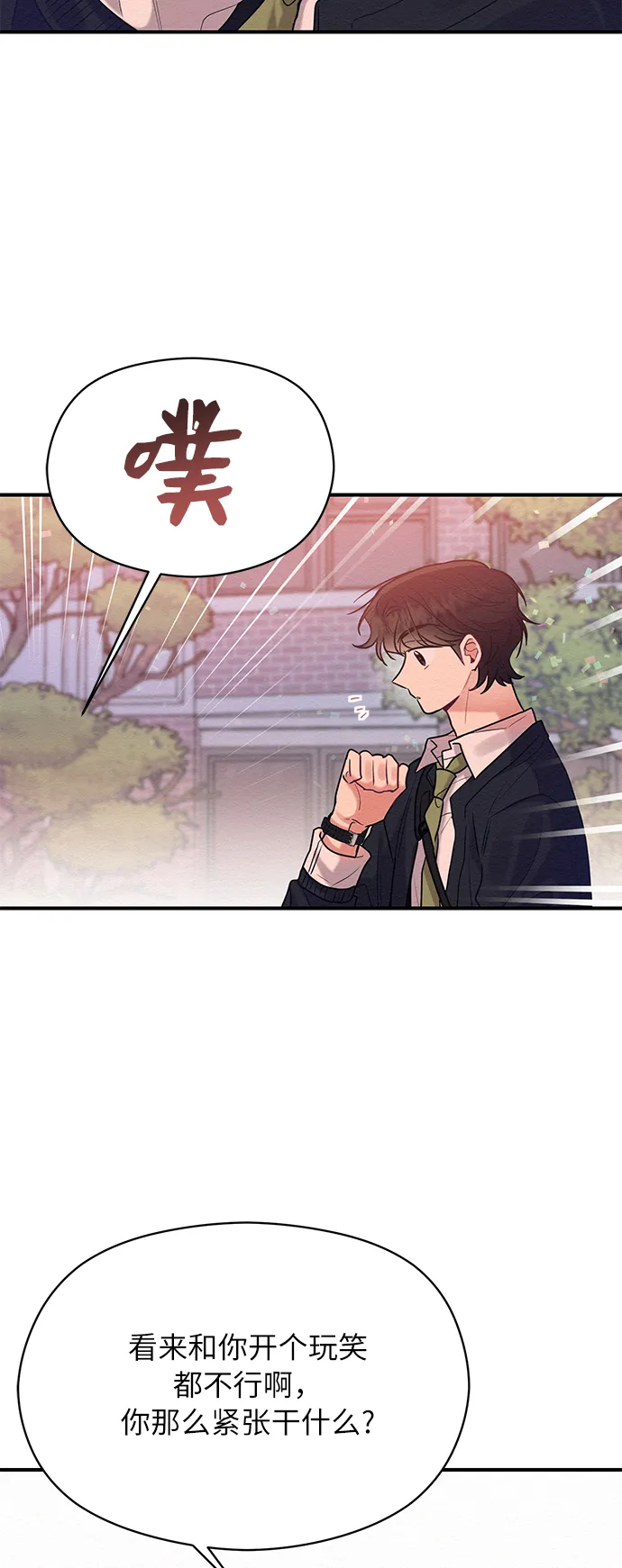 第43话 第48页