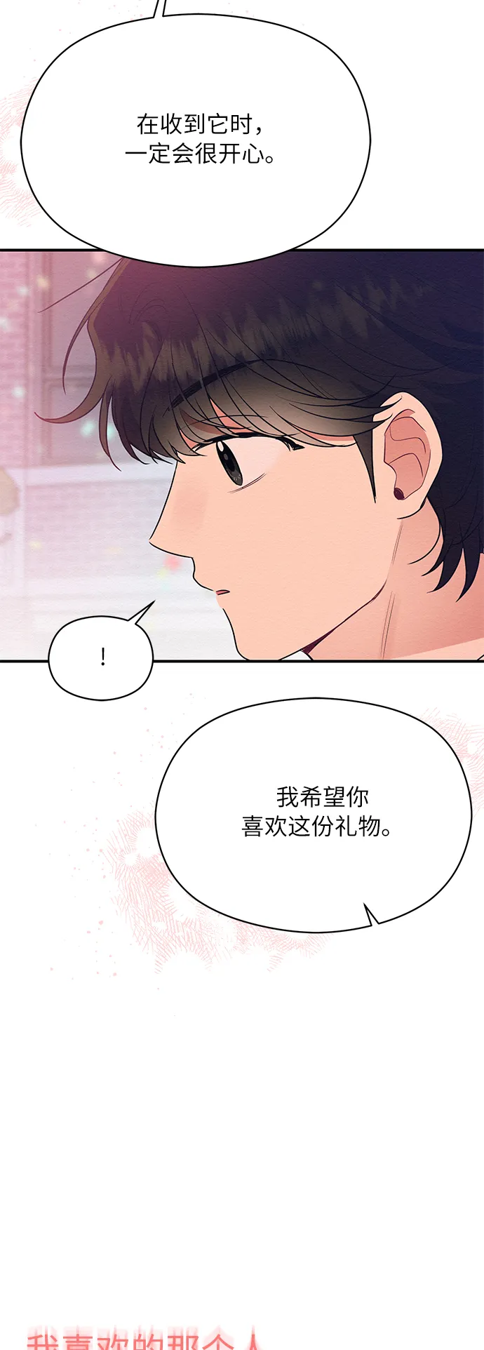 第43话 第55页