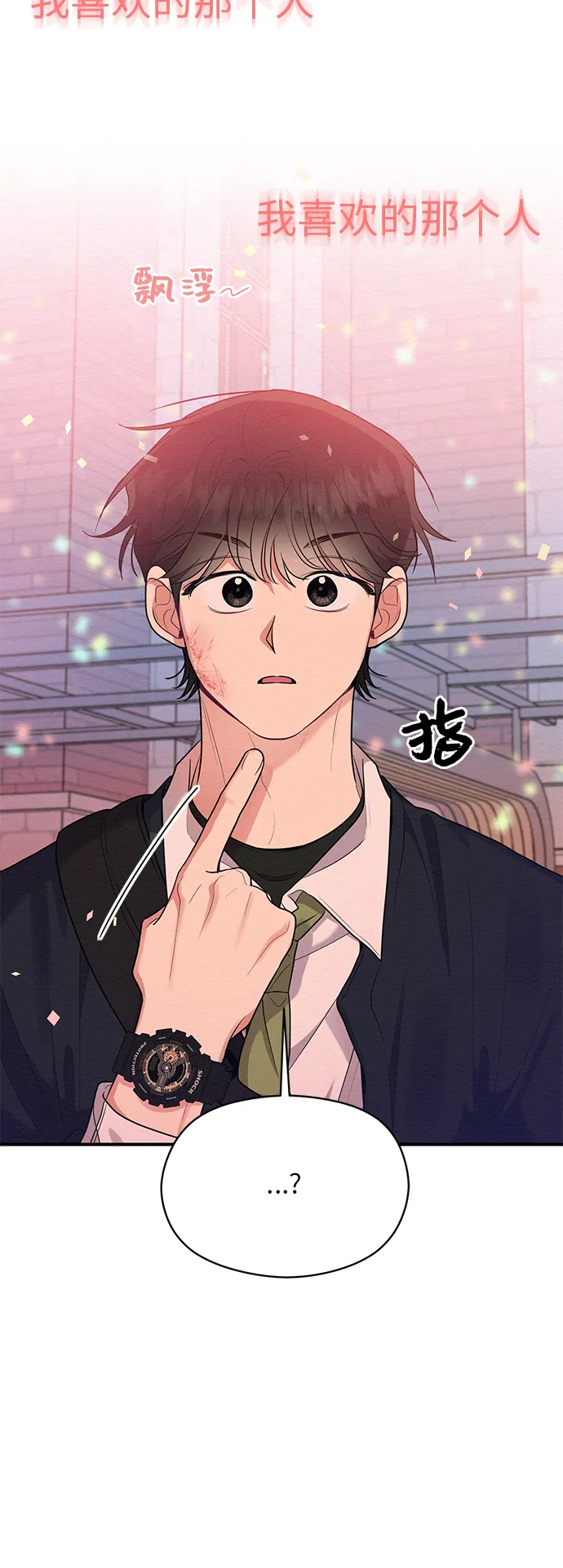 第43话 第56页